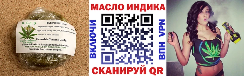 Купить закладки  Дальнегорск  Canna-Cookies марихуана 