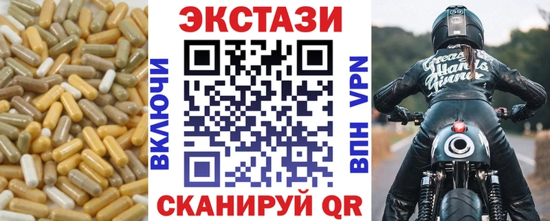 Купить где  Дальнегорск  Ecstasy 300 mg 