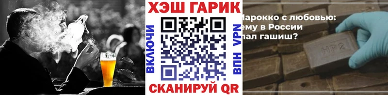 Купить  Дальнегорск  ГАШ Ice-O-Lator 