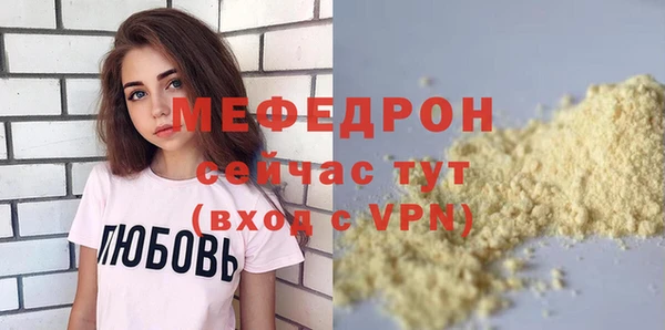 кокаин премиум Беломорск