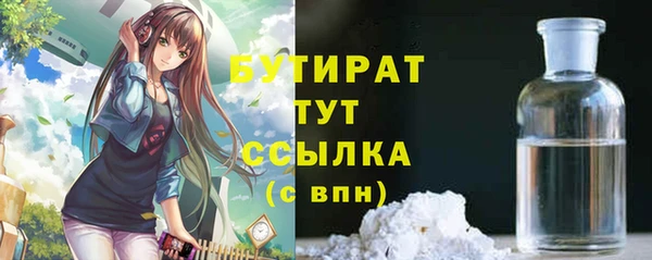 кокаин премиум Беломорск
