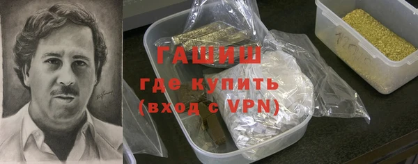 сатива Белокуриха