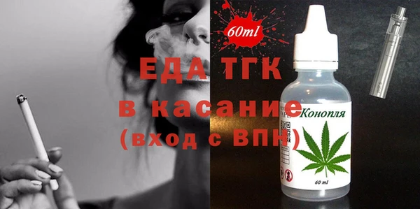 сатива Белокуриха