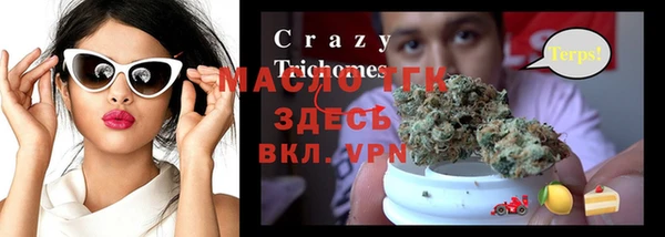 сатива Белокуриха