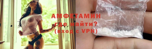 сатива Белокуриха