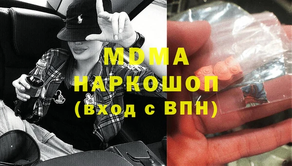 герыч Белоозёрский
