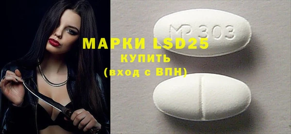 герыч Белоозёрский
