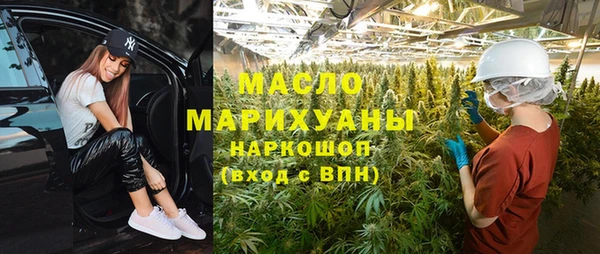 сатива Белокуриха