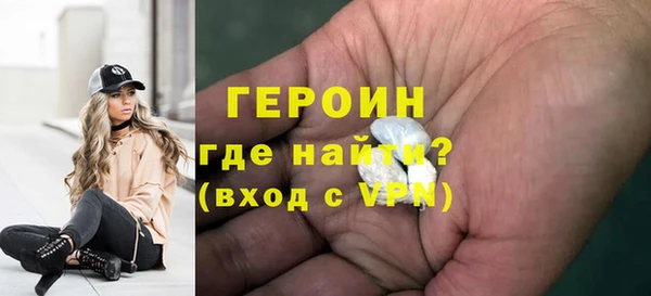 сатива Белокуриха