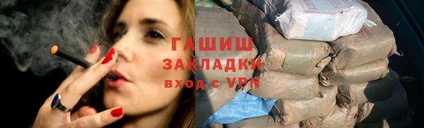 кокаин премиум Беломорск