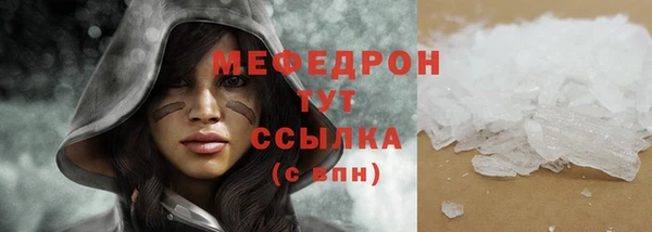 кокаин премиум Беломорск