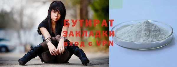 герыч Белоозёрский
