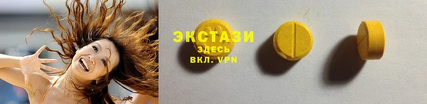 сатива Белокуриха