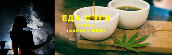 сатива Белокуриха