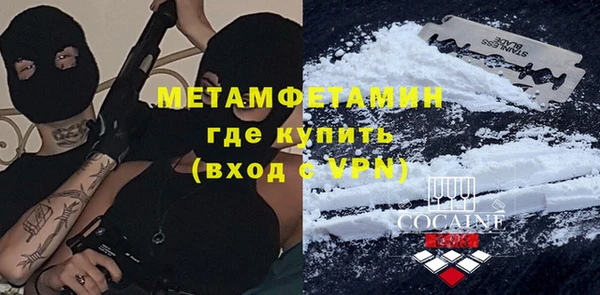 сатива Белокуриха
