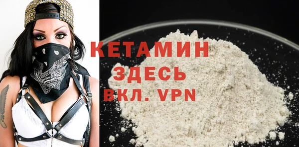 сатива Белокуриха