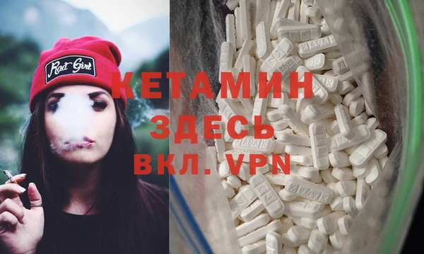 кокаин премиум Беломорск