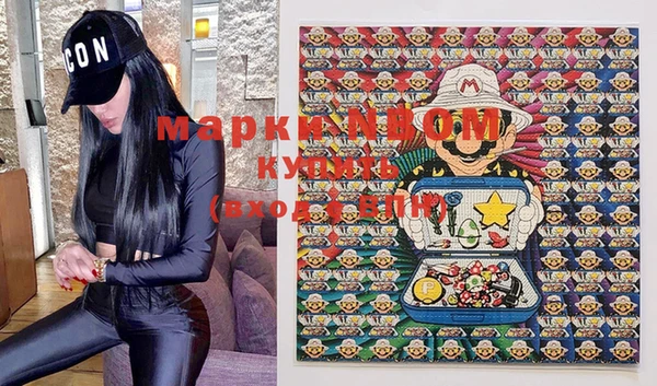 кокаин премиум Беломорск