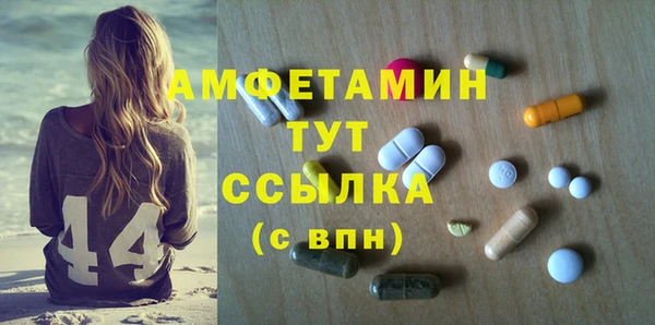 герыч Белоозёрский