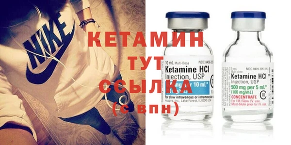 кокаин премиум Беломорск