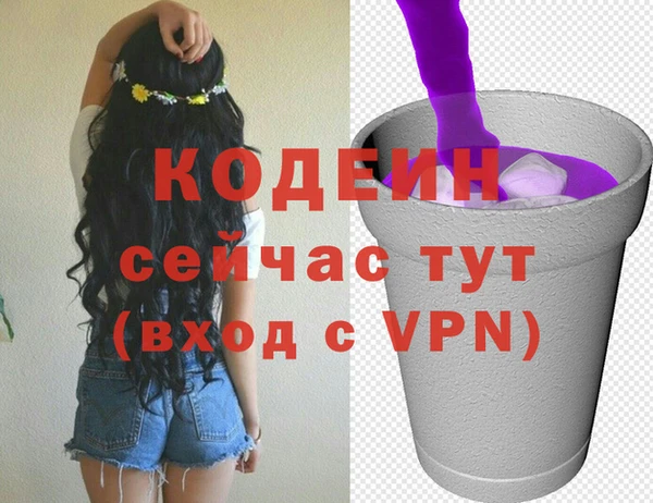кокаин премиум Беломорск