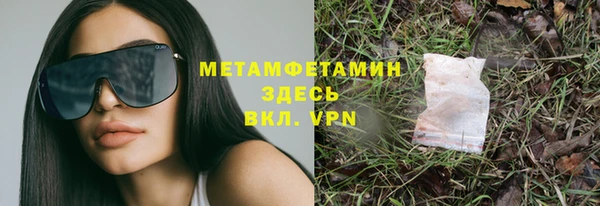 герыч Белоозёрский