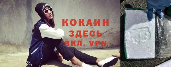 кокаин премиум Беломорск
