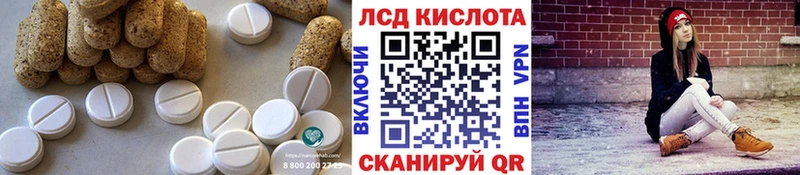 Купить где  Дальнегорск  Лсд 25 экстази ecstasy 