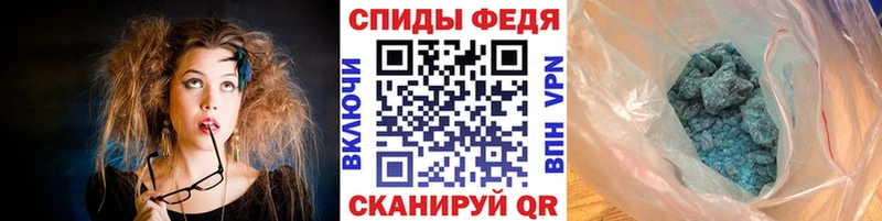 Купить где  Дальнегорск  Первитин винт 