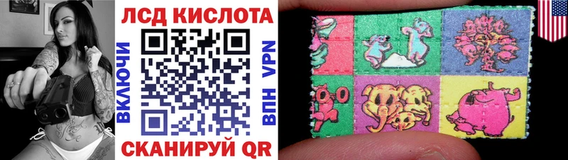 Наркотические марки 1,8мг  Купить закладки  Дальнегорск 