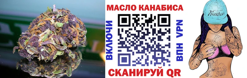 Купить где Дальнегорск Дистиллят ТГК вейп